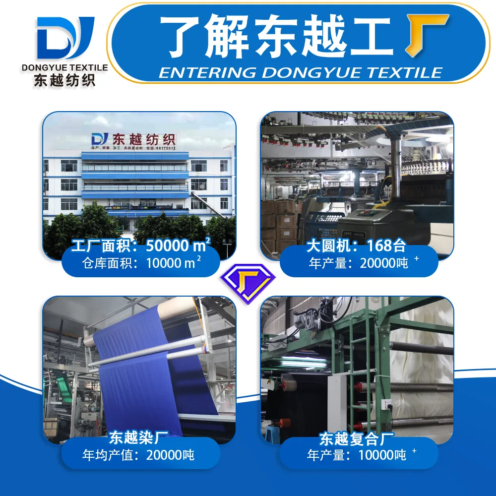 江西萍乡校服面料夏季凉感索罗娜拉架平纹汗布